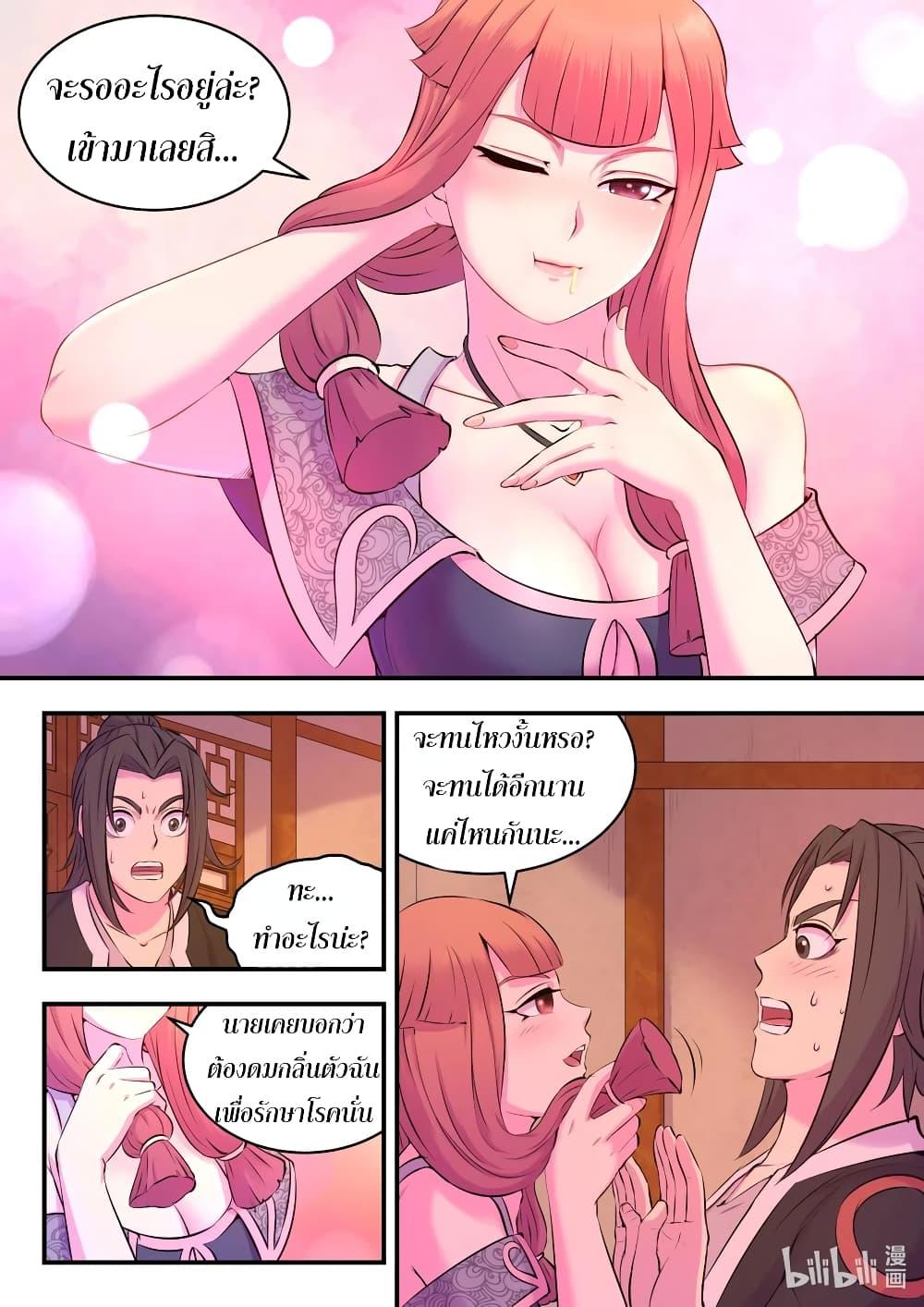 Manga-lc-com อ่านมังงะ อ่านการ์ตูน ออนไลน์ ฟรี King of Spirit Beast ตอนที่ 1 2 3 4 5 6 7 8 9 10 11 12 13 14 ฟรี ไม่มีโฆษณา Manga-lc - อ่าน มังงะ อ่าน การ์ตูน ออนไลน์ อ่านมังงะ ฟรี