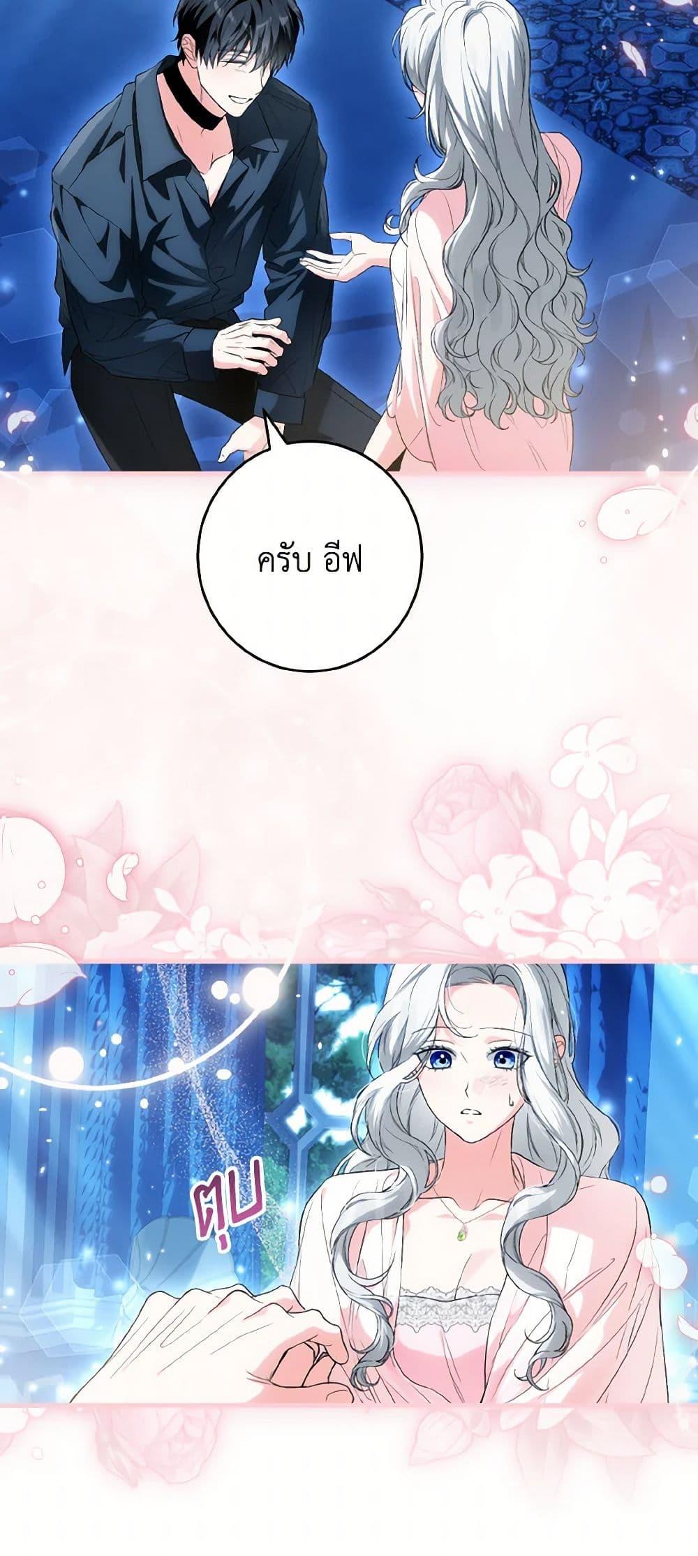 Manga-lc-com อ่านมังงะ อ่านการ์ตูน ออนไลน์ ฟรี The Heroine Wants Me As Her Sister-in-Law ตอนที่ 1 2 3 4 5 6 7 8 9 10 11 12 13 14 ฟรี ไม่มีโฆษณา Manga-lc - อ่าน มังงะ อ่าน การ์ตูน ออนไลน์ อ่านมังงะ ฟรี