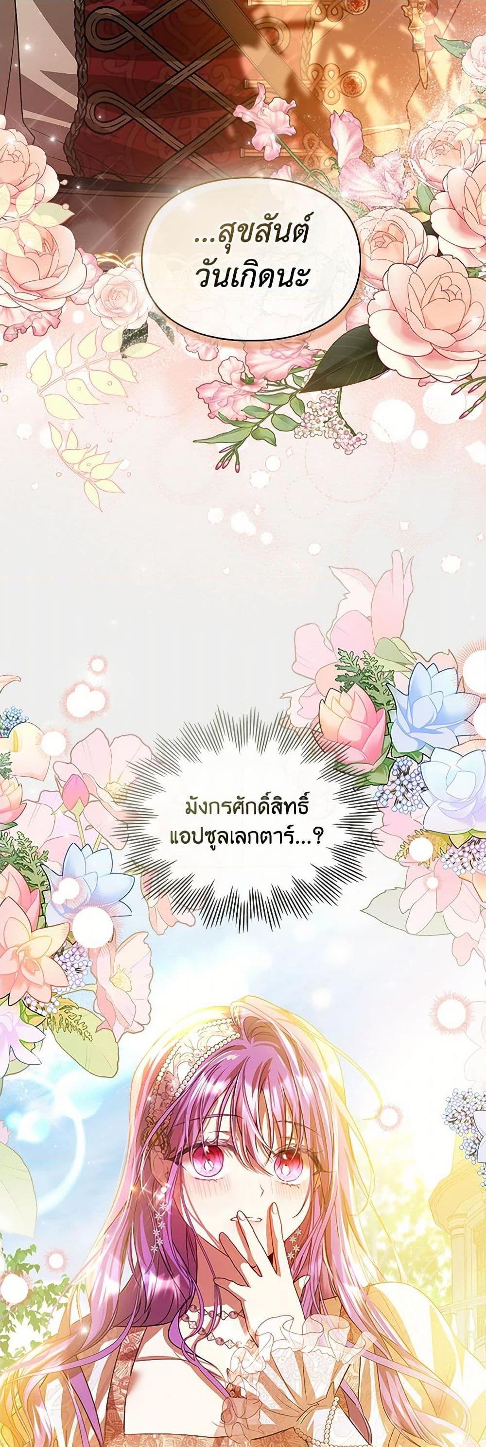 Manga-lc-com อ่านมังงะ อ่านการ์ตูน ออนไลน์ ฟรี The Heroine Had an Affair With My Fiance ตอนที่ 1 2 3 4 5 6 7 8 9 10 11 12 13 14 ฟรี ไม่มีโฆษณา Manga-lc - อ่าน มังงะ อ่าน การ์ตูน ออนไลน์ อ่านมังงะ ฟรี