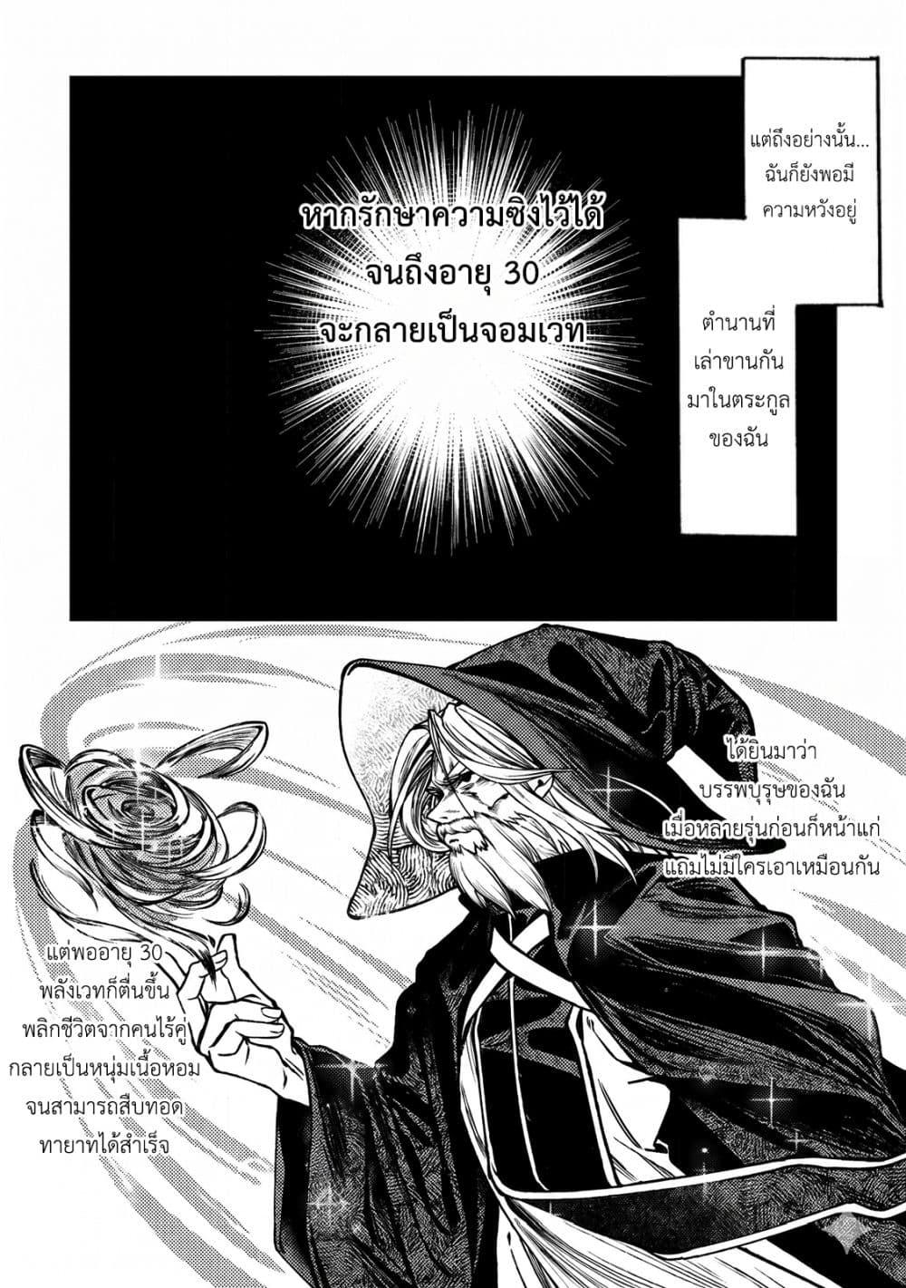 Manga-lc-com อ่านมังงะ อ่านการ์ตูน ออนไลน์ ฟรี Himote Salaryman 40-sai no Tanjoubi ni Totsuzen Daimadoushi ni Kakusei suru ตอนที่ 1 2 3 4 5 6 7 8 9 10 11 12 13 14 ฟรี ไม่มีโฆษณา Manga-lc - อ่าน มังงะ อ่าน การ์ตูน ออนไลน์ อ่านมังงะ ฟรี