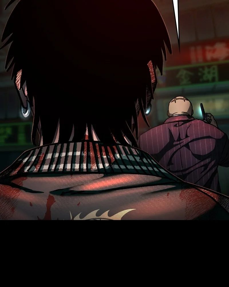 เกาลูน  ซาโรกา ตอนที่ 5 รูปที่ 196