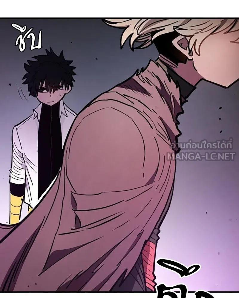 Player ตอนที่ 222 รูปที่ 15