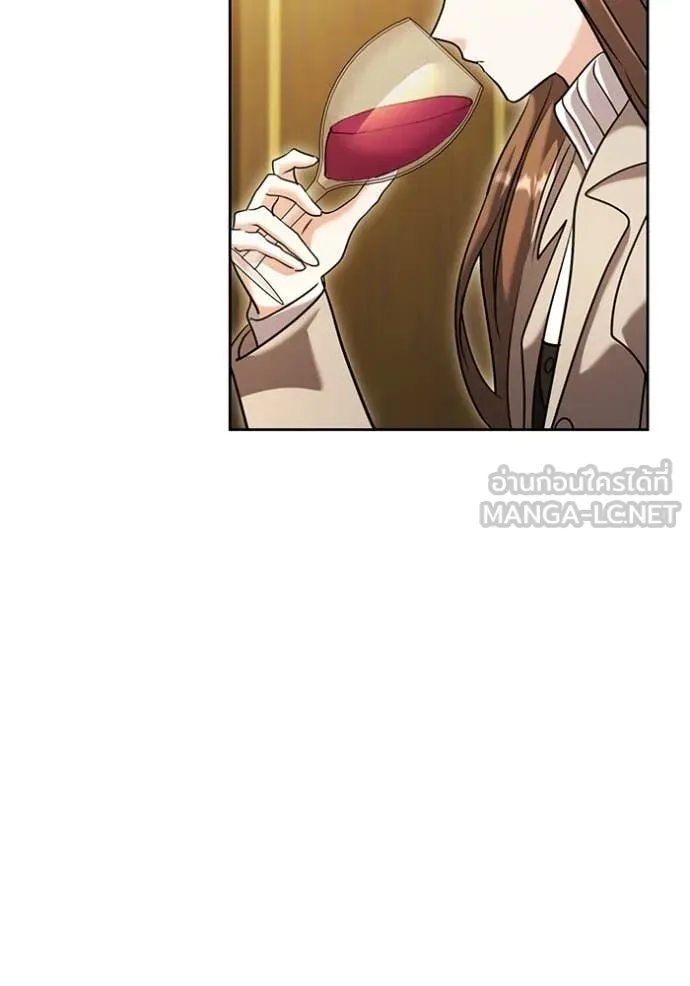 ออร่าดาราอัจฉริยะ ตอนที่ 62 รูปที่ 89