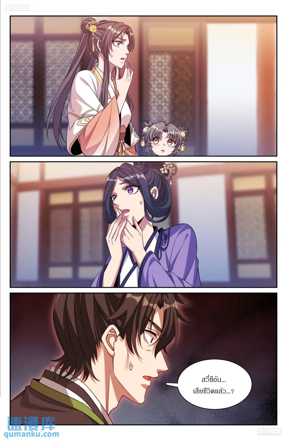 Manga-lc-com อ่านมังงะ อ่านการ์ตูน ออนไลน์ ฟรี Nightwatcher ตอนที่ 1 2 3 4 5 6 7 8 9 10 11 12 13 14 ฟรี ไม่มีโฆษณา Manga-lc - อ่าน มังงะ อ่าน การ์ตูน ออนไลน์ อ่านมังงะ ฟรี