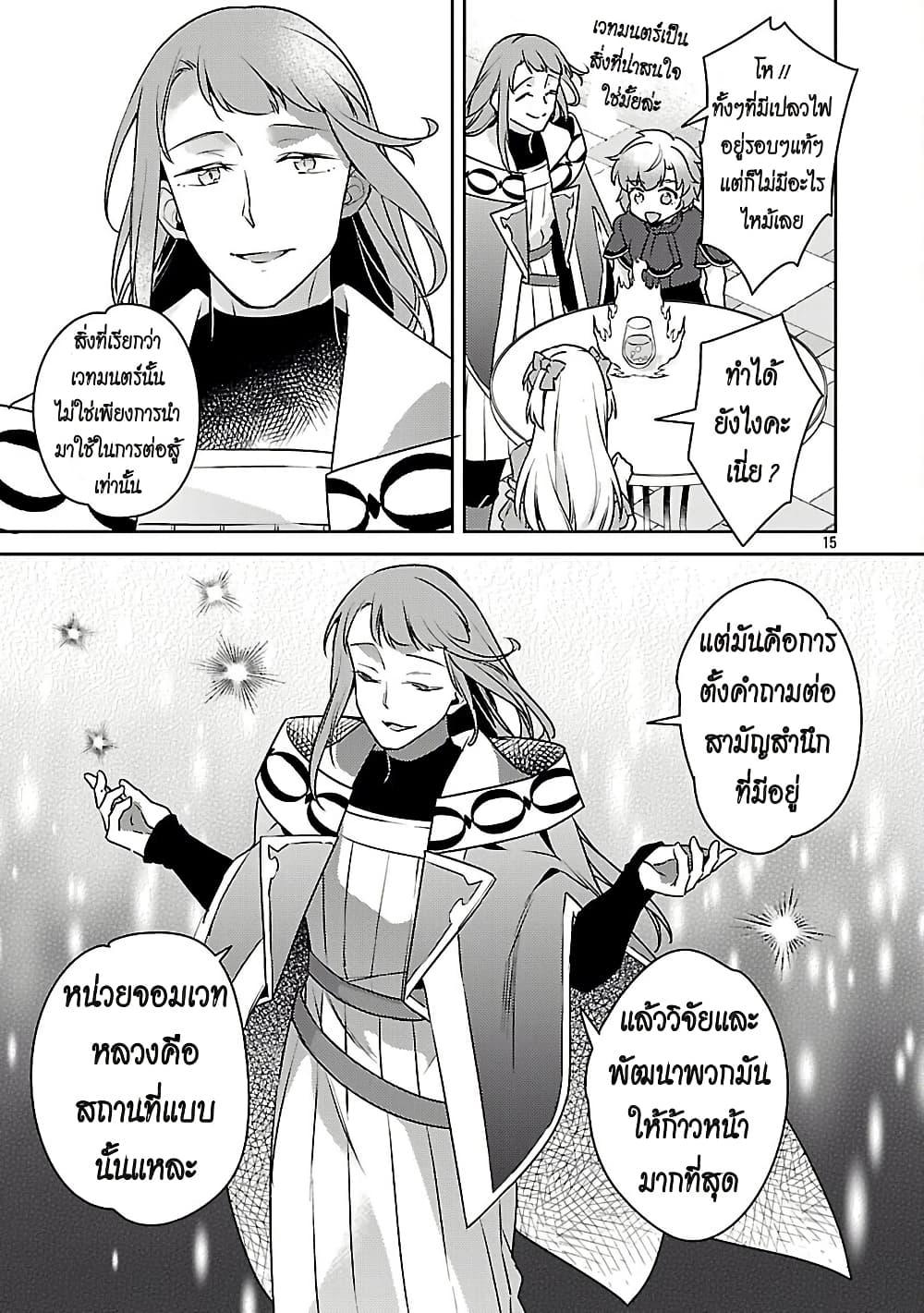 Manga-lc-com อ่านมังงะ อ่านการ์ตูน ออนไลน์ ฟรี Akuyaku Reijo No Ani Ni Tensei Shimashita ตอนที่ 1 2 3 4 5 6 7 8 9 10 11 12 13 14 ฟรี ไม่มีโฆษณา Manga-lc - อ่าน มังงะ อ่าน การ์ตูน ออนไลน์ อ่านมังงะ ฟรี