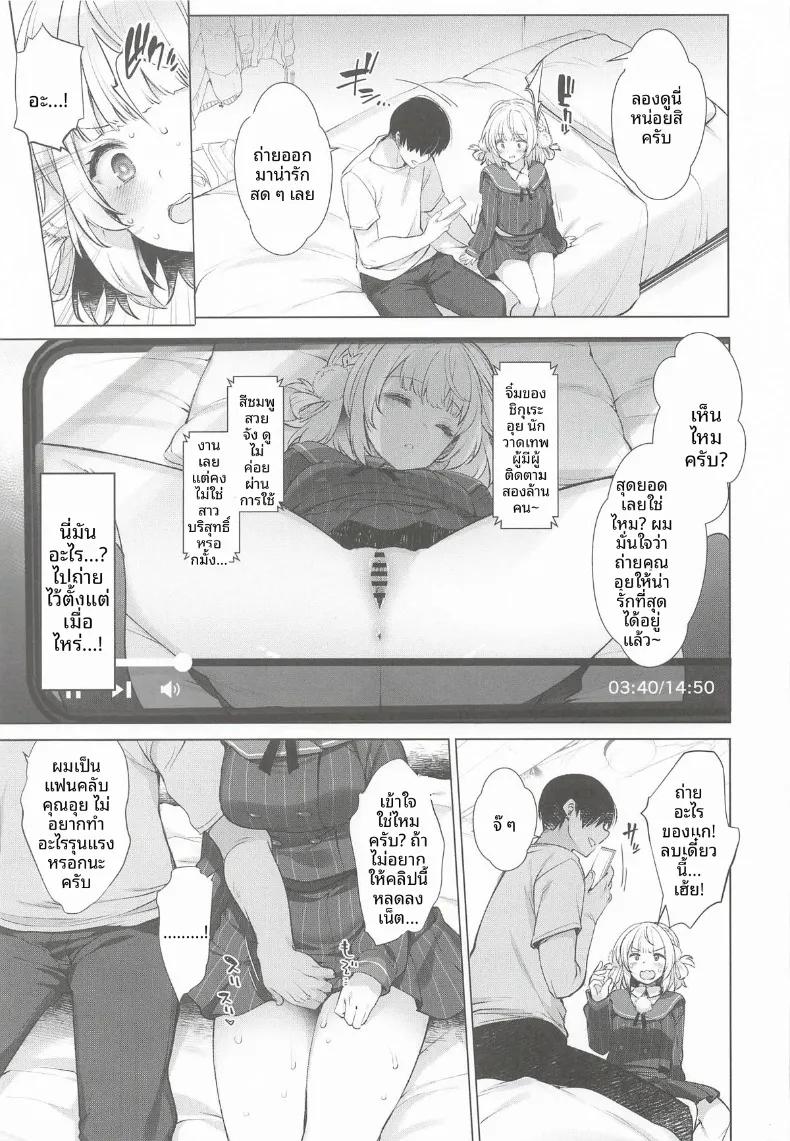 Doujin-Lc- อ่าน โดจิน มังฮวา เกาหลี ญี่ปุ่น จีน แปลไทย รวมกิจกรรมลับสุดวาบหวิวของเหล่าวีทูป (Fujisaki Hikari) ตอนที่ 1 2 3 4 5 6 7 8 9 10 11 12 13 14 ฟรี ไม่มีโฆษณา อ่าน โดจิน Manhwa เกาหลี ญี่ปุ่น จีน เรามีครบ คัดมาให้เน้นๆ โดจิน 18+ รับประกันความฟินโดย  Doujin Lc