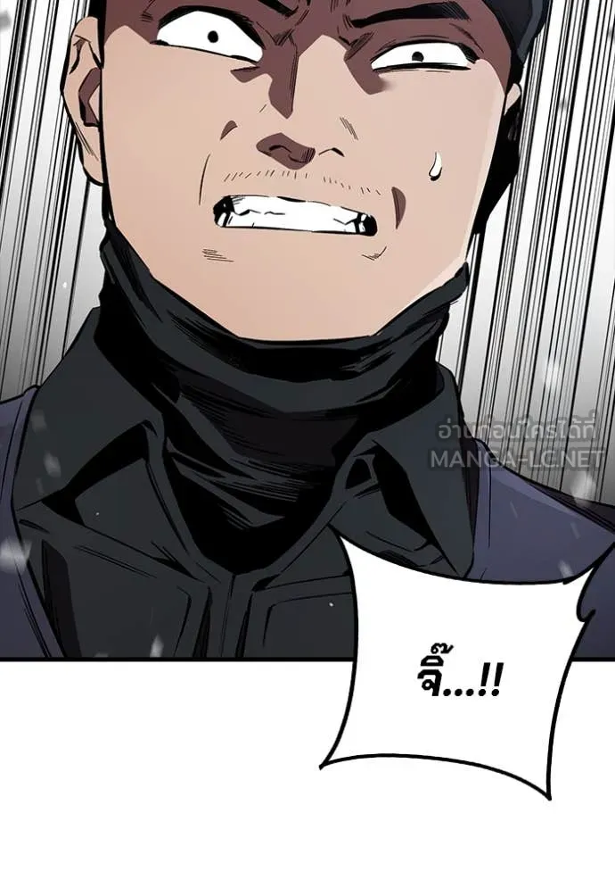 มหาสงครามคนแกร่ง ตอนที่ 45 รูปที่ 18