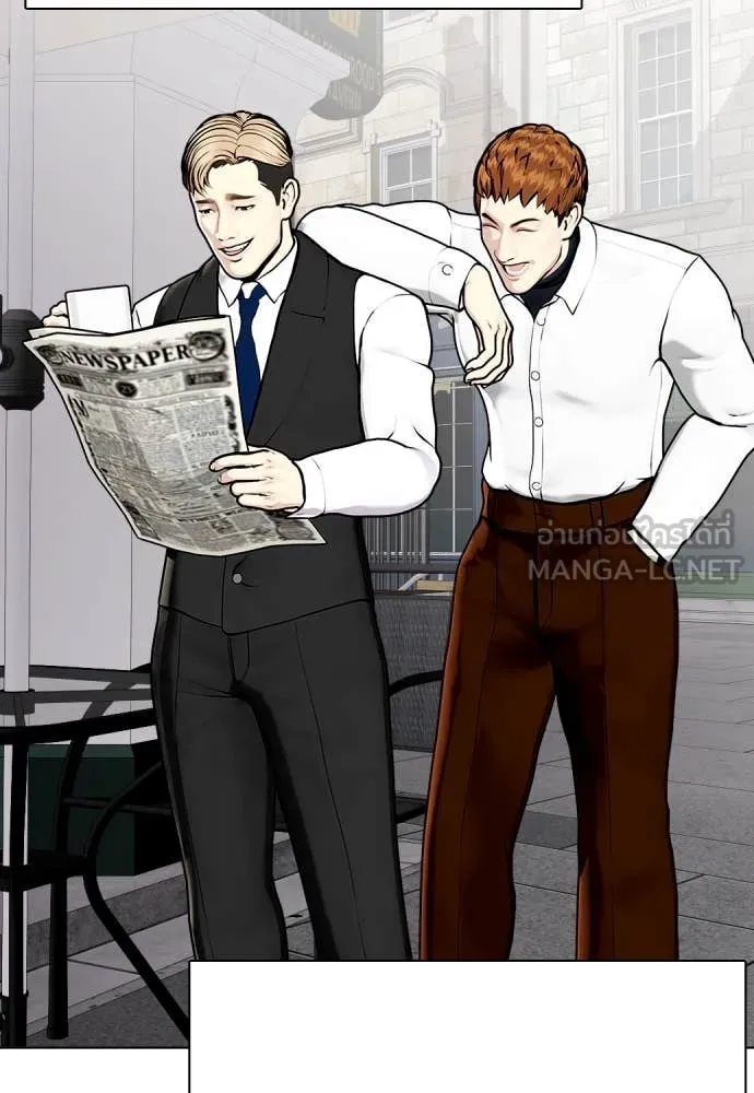 หมาหัวเน่า ตอนที่ 121 รูปที่ 53