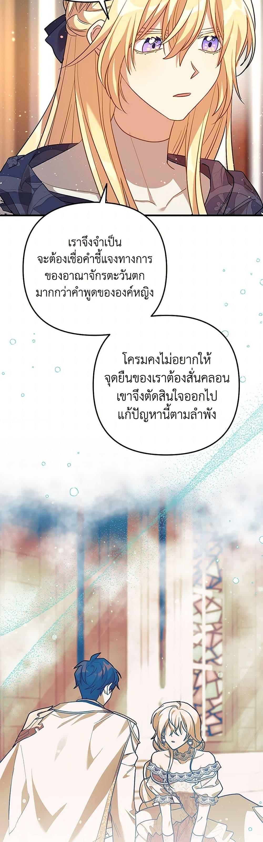 Manga-lc-com อ่านมังงะ อ่านการ์ตูน ออนไลน์ ฟรี The Baby Saint Wants to Destroy the World! ตอนที่ 1 2 3 4 5 6 7 8 9 10 11 12 13 14 ฟรี ไม่มีโฆษณา Manga-lc - อ่าน มังงะ อ่าน การ์ตูน ออนไลน์ อ่านมังงะ ฟรี