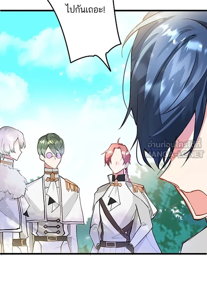 คุณหนูย้อนเวลามาเป็นอัศวิน ตอนที่ 4 รูปที่ 12