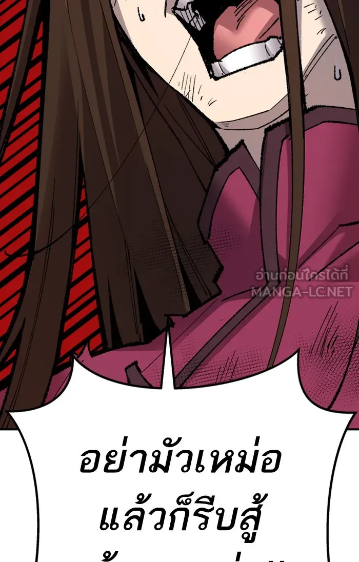 ยอดคนเลเวลทะลุ ตอนที่ 73 ศึกล้อมโซล (9) รูปที่ 102
