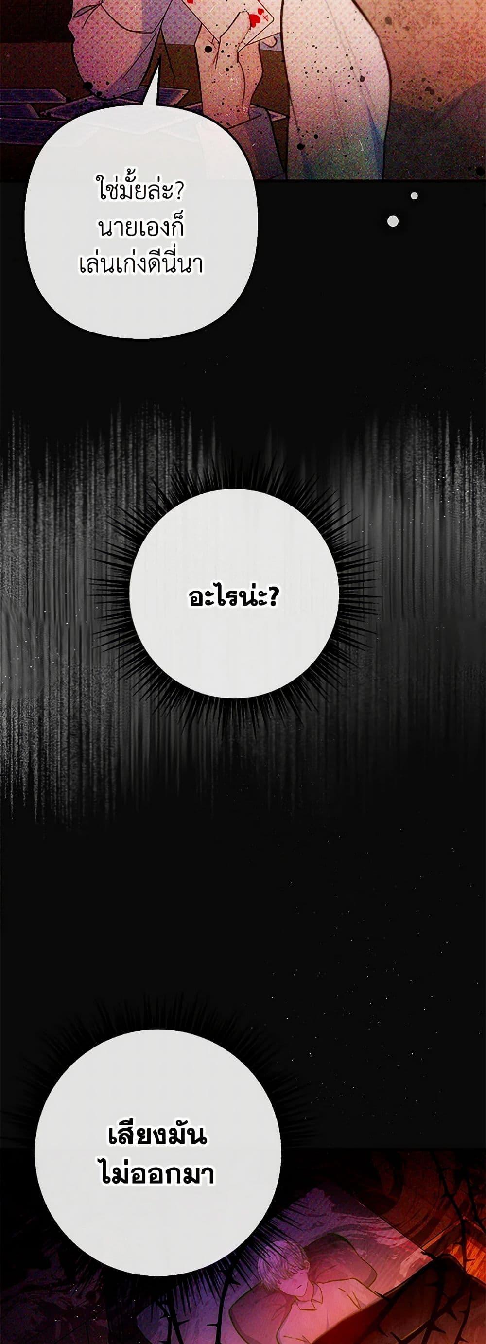 Manga-lc-com อ่านมังงะ อ่านการ์ตูน ออนไลน์ ฟรี I Am A Daughter Loved By The Devil ตอนที่ 1 2 3 4 5 6 7 8 9 10 11 12 13 14 ฟรี ไม่มีโฆษณา Manga-lc - อ่าน มังงะ อ่าน การ์ตูน ออนไลน์ อ่านมังงะ ฟรี