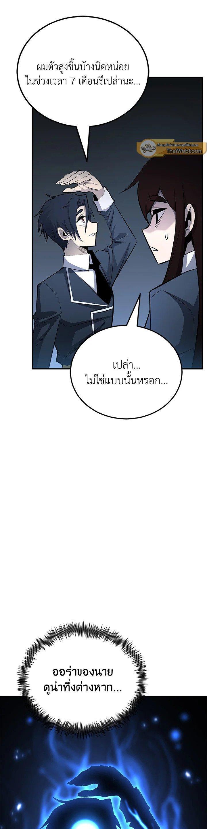 Manga-lc-com อ่านมังงะ อ่านการ์ตูน ออนไลน์ ฟรี Standard of Reincarnation ตอนที่ 1 2 3 4 5 6 7 8 9 10 11 12 13 14 ฟรี ไม่มีโฆษณา Manga-lc - อ่าน มังงะ อ่าน การ์ตูน ออนไลน์ อ่านมังงะ ฟรี