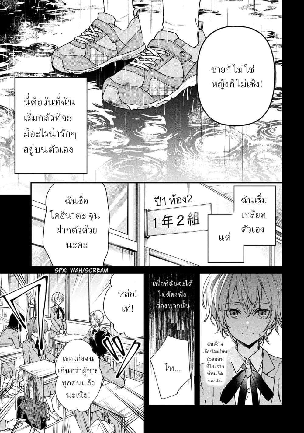 Manga-lc-com อ่านมังงะ อ่านการ์ตูน ออนไลน์ ฟรี Makoto-senpai no Mae de wa Kakko Tsukerarenai ตอนที่ 1 2 3 4 5 6 7 8 9 10 11 12 13 14 ฟรี ไม่มีโฆษณา Manga-lc - อ่าน มังงะ อ่าน การ์ตูน ออนไลน์ อ่านมังงะ ฟรี