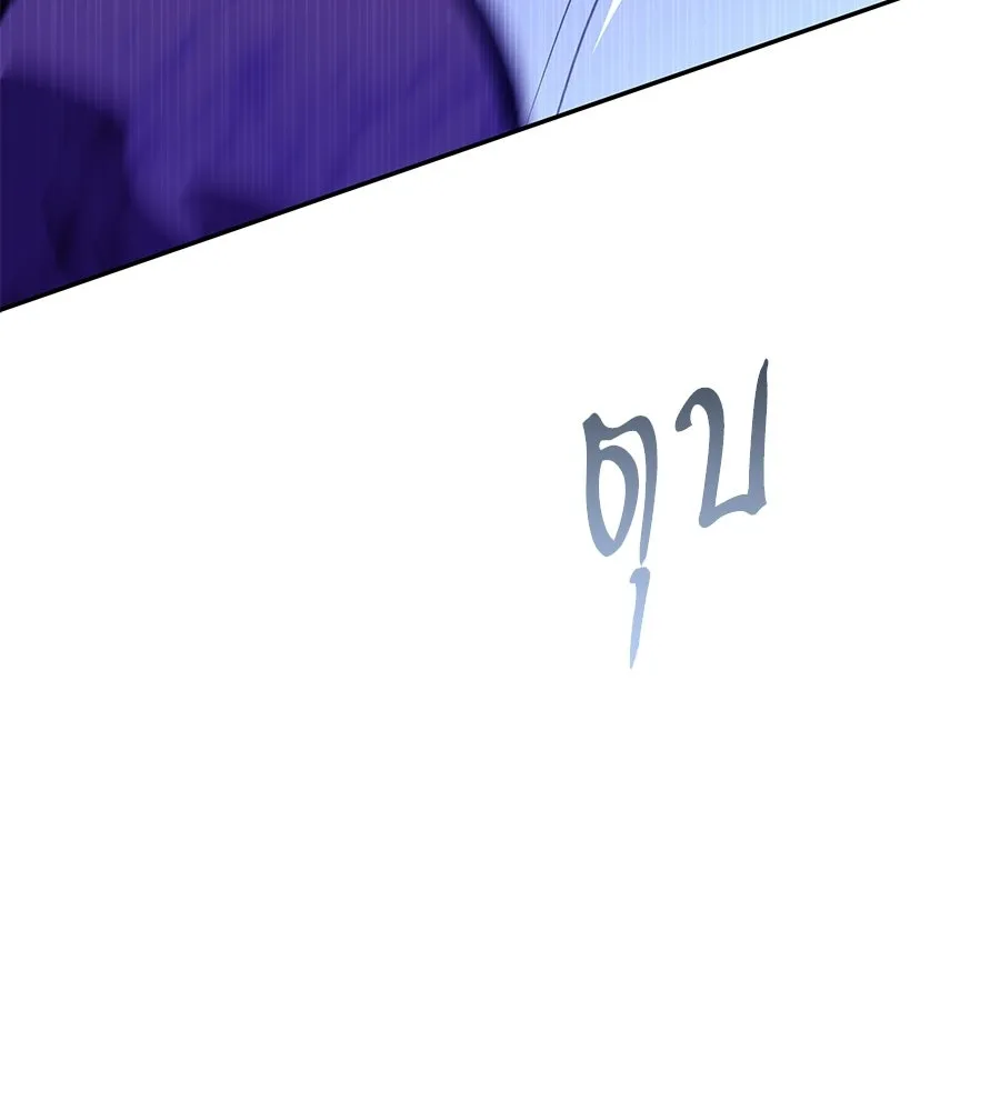 ถึกทนแทงก์แรงก์ C ตอนที่ 51 รูปที่ 212