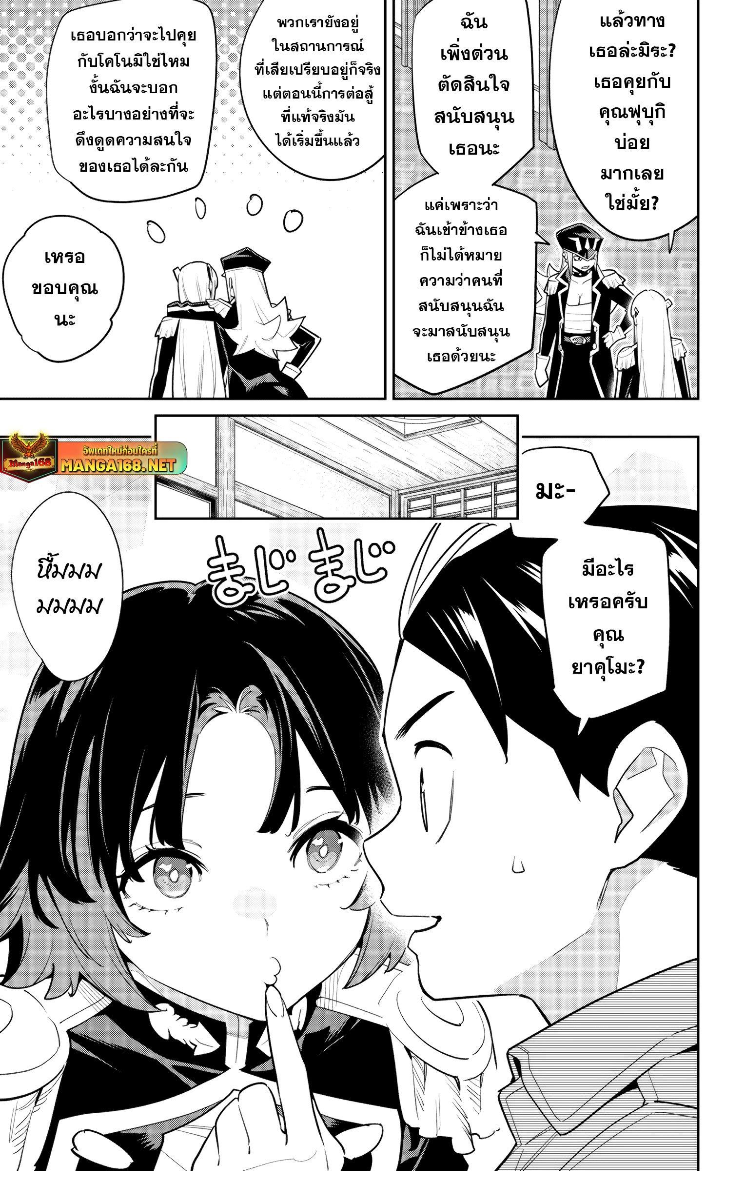 Manga-lc-com อ่านมังงะ อ่านการ์ตูน ออนไลน์ ฟรี Mato Seihei no Slave สุดยอดทาสแห่งหน่วยพิฆาตมาร ตอนที่ 1 2 3 4 5 6 7 8 9 10 11 12 13 14 ฟรี ไม่มีโฆษณา Manga-lc - อ่าน มังงะ อ่าน การ์ตูน ออนไลน์ อ่านมังงะ ฟรี