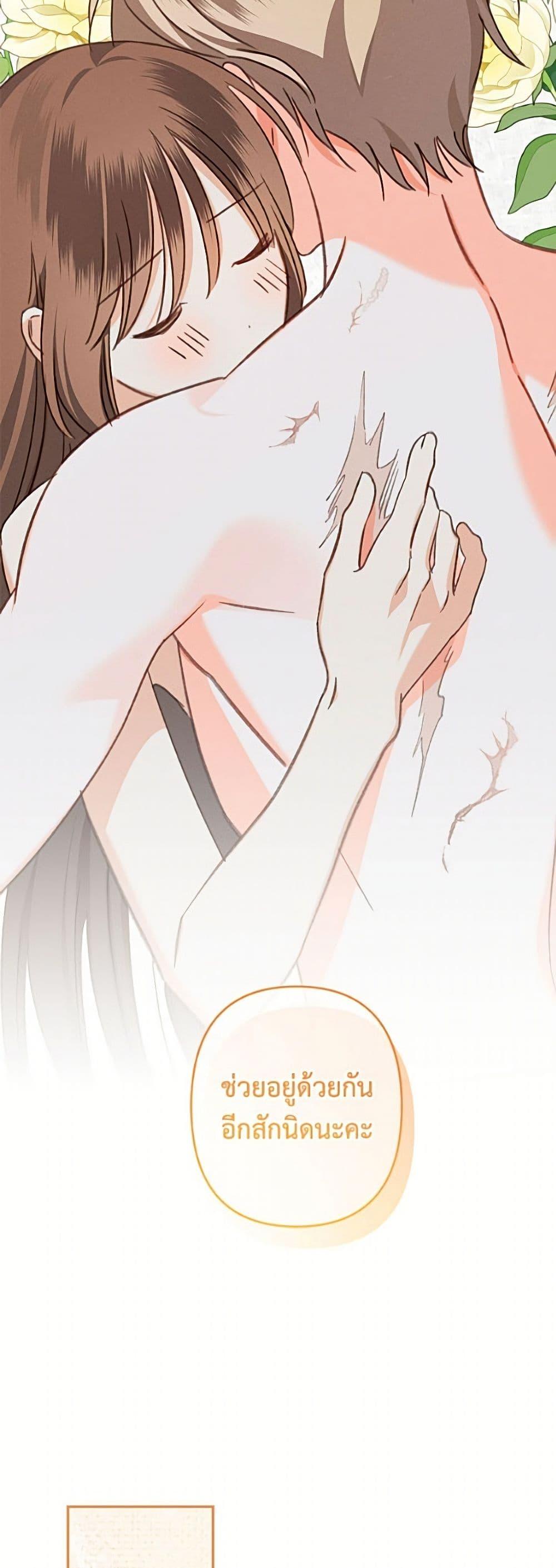 Manga-lc-com อ่านมังงะ อ่านการ์ตูน ออนไลน์ ฟรี How to Survive as a Maid in a Horror Game ตอนที่ 1 2 3 4 5 6 7 8 9 10 11 12 13 14 ฟรี ไม่มีโฆษณา Manga-lc - อ่าน มังงะ อ่าน การ์ตูน ออนไลน์ อ่านมังงะ ฟรี
