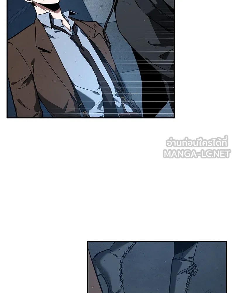 Omniscient Reader อ่านชะตาวันสิ้นโลก ตอนที่ 16 บทละครลำดับห้า (1) รูปที่ 39