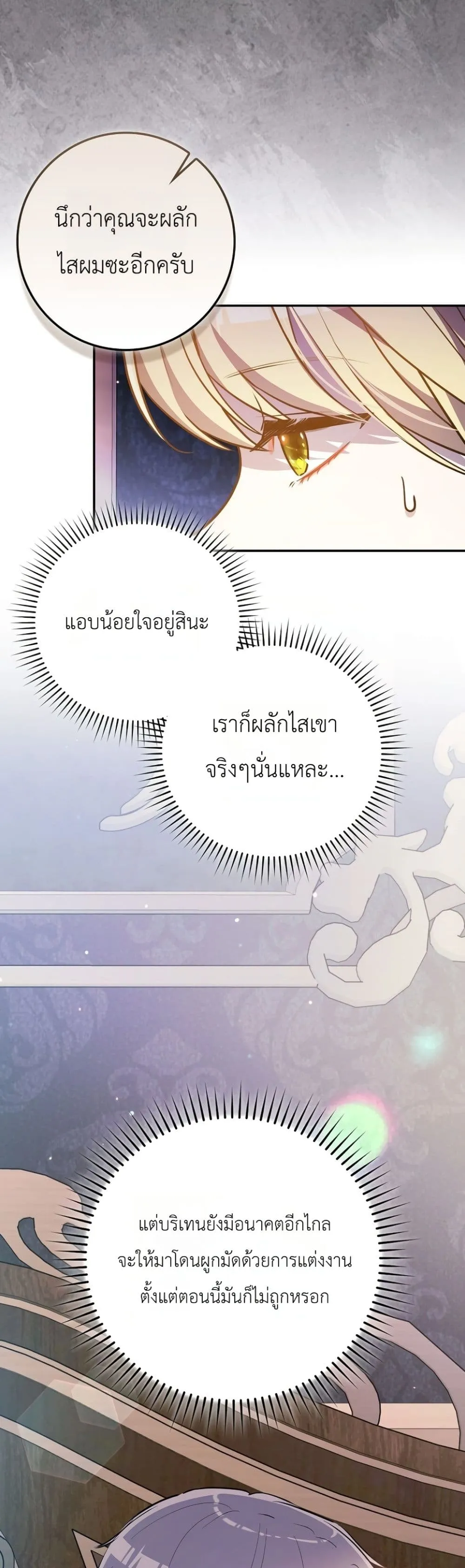 Manga-lc-com อ่านมังงะ อ่านการ์ตูน ออนไลน์ ฟรี Marked as the Tyrant’s Daughter-in-Law ตอนที่ 1 2 3 4 5 6 7 8 9 10 11 12 13 14 ฟรี ไม่มีโฆษณา Manga-lc - อ่าน มังงะ อ่าน การ์ตูน ออนไลน์ อ่านมังงะ ฟรี