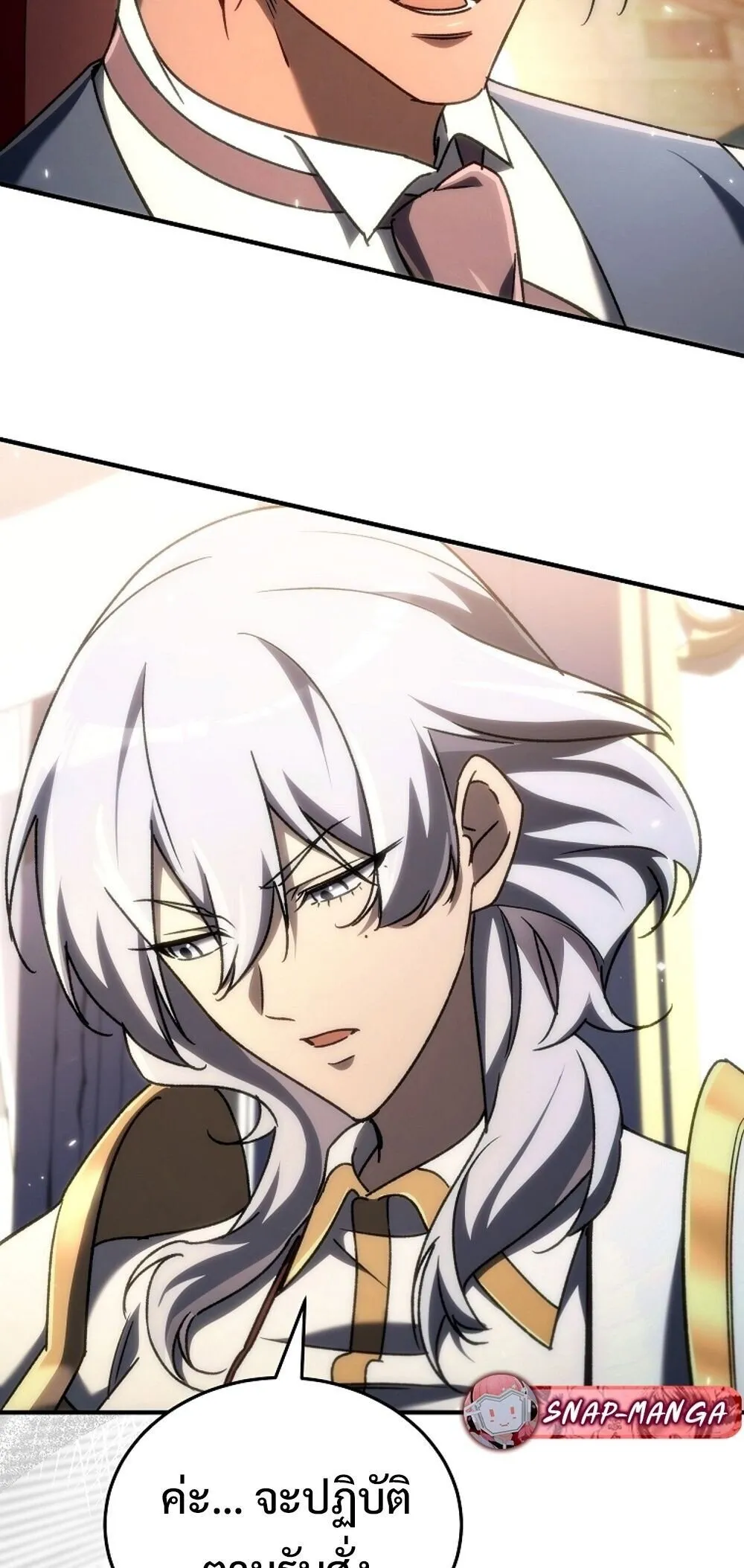 The Genius Blacksmith_s Game เกมเปล_ยนโลกของช_างต_เหล_กในตำนาน ตอนที่ ตอนที่ 23 รูปที่ 55