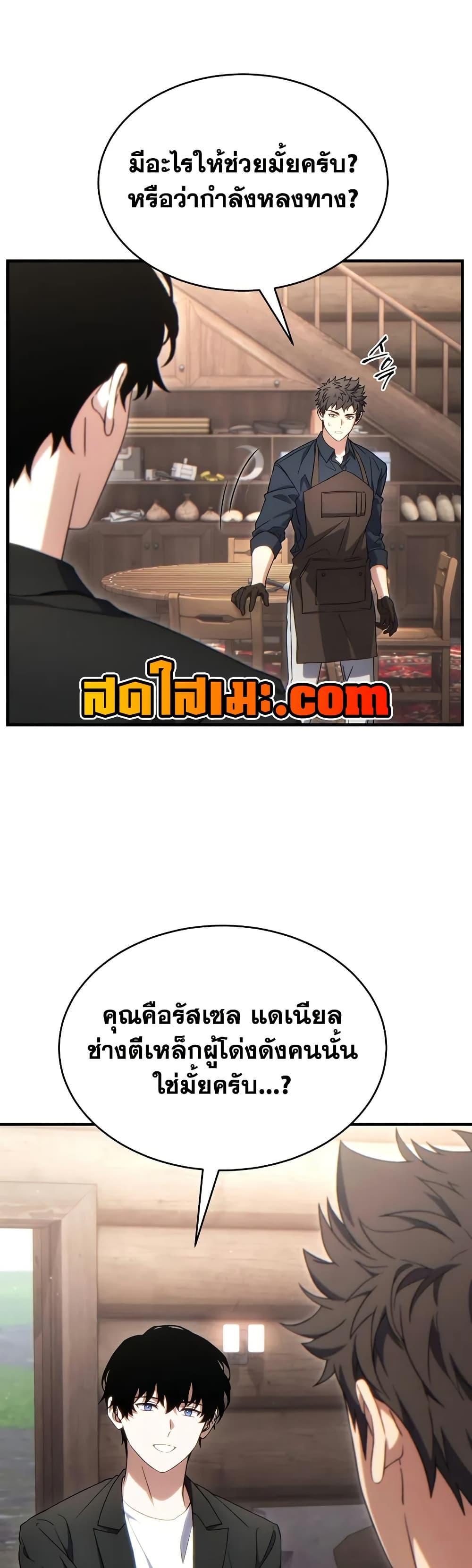 Manga-lc-com อ่านมังงะ อ่านการ์ตูน ออนไลน์ ฟรี The 100th Regression of the Max-Level Player ตอนที่ 1 2 3 4 5 6 7 8 9 10 11 12 13 14 ฟรี ไม่มีโฆษณา Manga-lc - อ่าน มังงะ อ่าน การ์ตูน ออนไลน์ อ่านมังงะ ฟรี