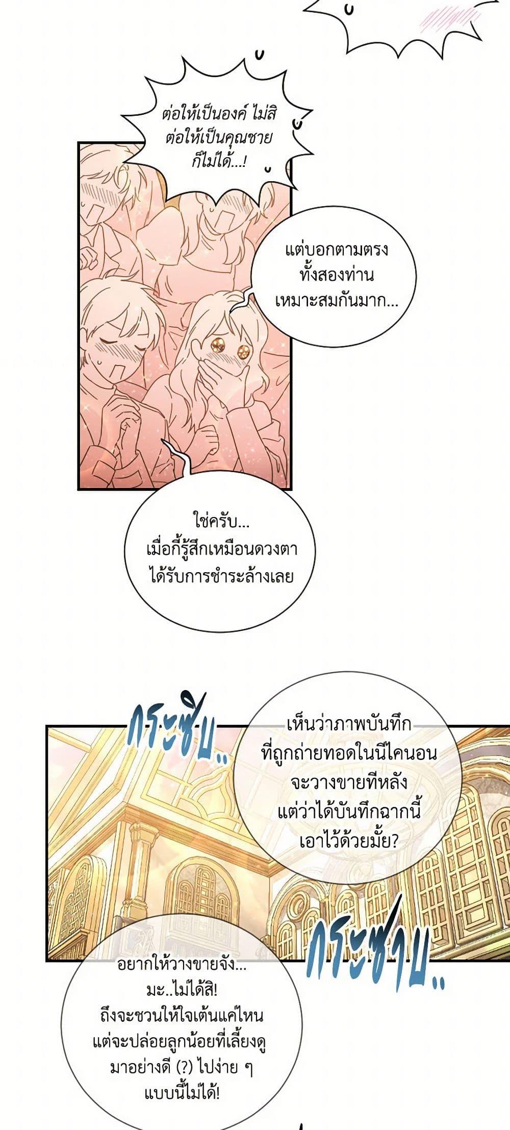 Manga-lc-com อ่านมังงะ อ่านการ์ตูน ออนไลน์ ฟรี Lady Baby ตอนที่ 1 2 3 4 5 6 7 8 9 10 11 12 13 14 ฟรี ไม่มีโฆษณา Manga-lc - อ่าน มังงะ อ่าน การ์ตูน ออนไลน์ อ่านมังงะ ฟรี