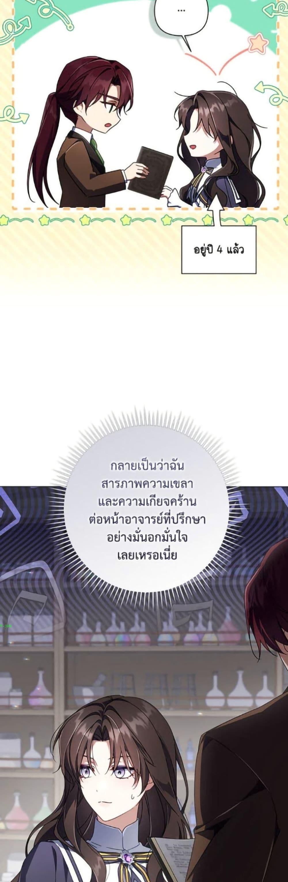 Manga-lc-com อ่านมังงะ อ่านการ์ตูน ออนไลน์ ฟรี Villainess Streamer ตอนที่ 1 2 3 4 5 6 7 8 9 10 11 12 13 14 ฟรี ไม่มีโฆษณา Manga-lc - อ่าน มังงะ อ่าน การ์ตูน ออนไลน์ อ่านมังงะ ฟรี