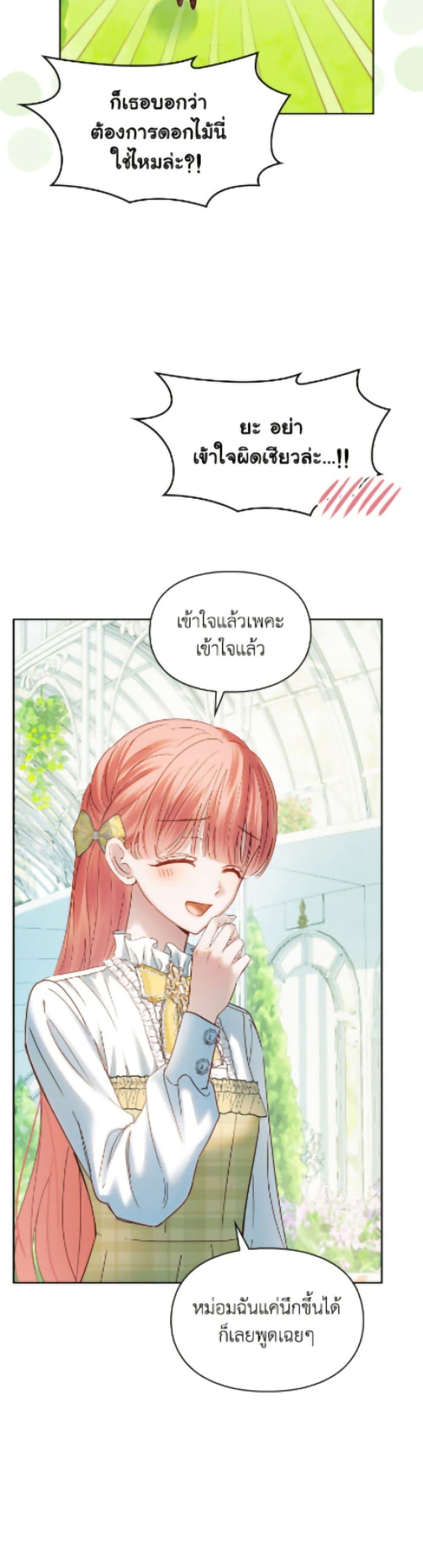 Manga-lc-com อ่านมังงะ อ่านการ์ตูน ออนไลน์ ฟรี Baby Prisoner of the Winter Castle ตอนที่ 1 2 3 4 5 6 7 8 9 10 11 12 13 14 ฟรี ไม่มีโฆษณา Manga-lc - อ่าน มังงะ อ่าน การ์ตูน ออนไลน์ อ่านมังงะ ฟรี