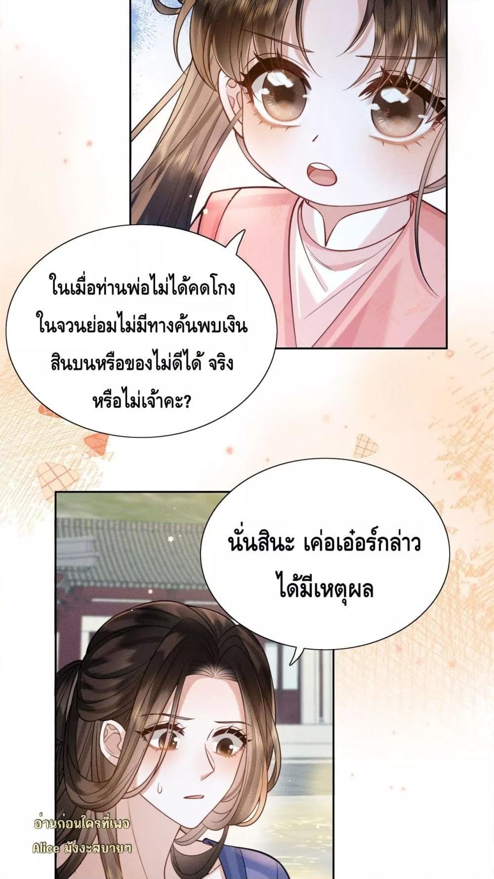 Manga-lc-com อ่านมังงะ อ่านการ์ตูน ออนไลน์ ฟรี Mymasterisei ตอนที่ 1 2 3 4 5 6 7 8 9 10 11 12 13 14 ฟรี ไม่มีโฆษณา Manga-lc - อ่าน มังงะ อ่าน การ์ตูน ออนไลน์ อ่านมังงะ ฟรี
