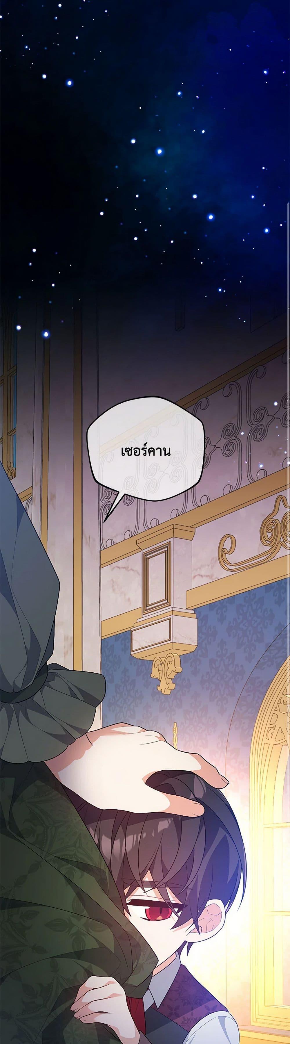 Manga-lc-com อ่านมังงะ อ่านการ์ตูน ออนไลน์ ฟรี I Will Seduce the Male Lead for My Older Brother ตอนที่ 1 2 3 4 5 6 7 8 9 10 11 12 13 14 ฟรี ไม่มีโฆษณา Manga-lc - อ่าน มังงะ อ่าน การ์ตูน ออนไลน์ อ่านมังงะ ฟรี