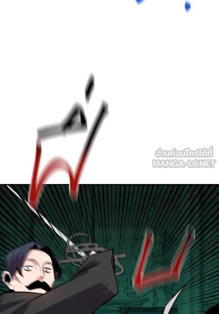 แยกร่าง ล่าอัตโนมัติ ตอนที่ 89 การต่อสู้ครั้งสุดท้าย รูปที่ 114