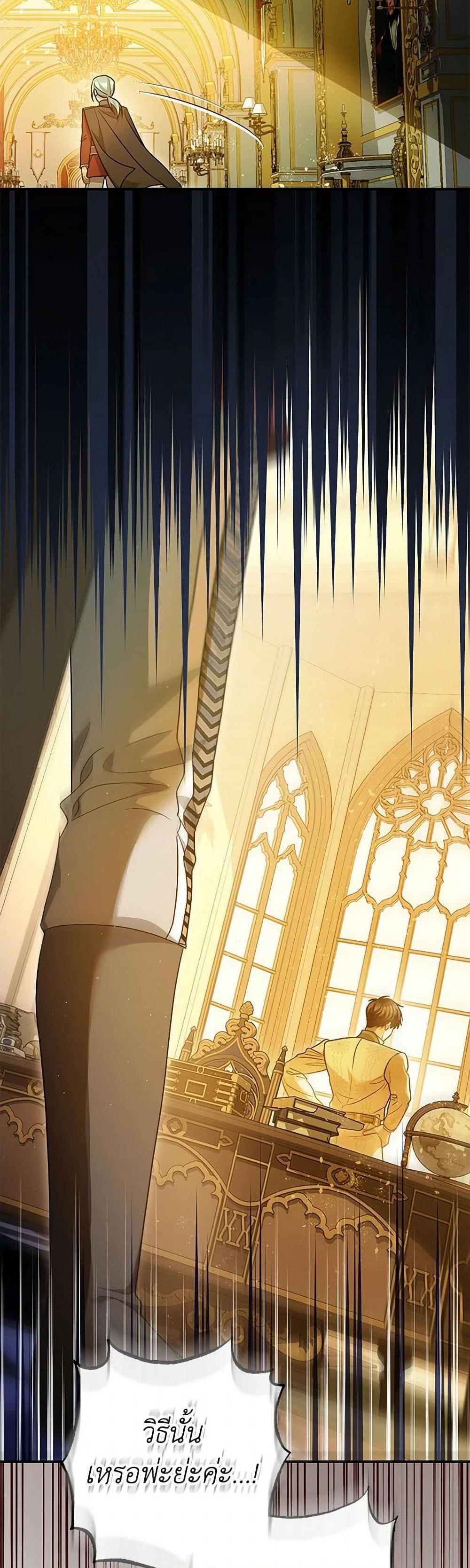 Manga-lc-com อ่านมังงะ อ่านการ์ตูน ออนไลน์ ฟรี The Tyrant’s Tranquilizer ตอนที่ 1 2 3 4 5 6 7 8 9 10 11 12 13 14 ฟรี ไม่มีโฆษณา Manga-lc - อ่าน มังงะ อ่าน การ์ตูน ออนไลน์ อ่านมังงะ ฟรี