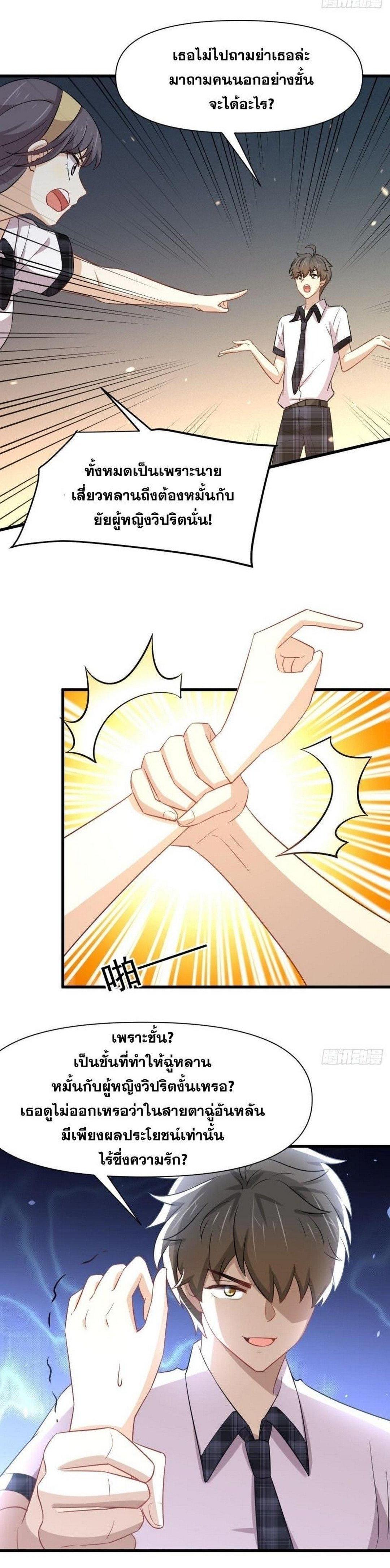 Manga-lc-com อ่านมังงะ อ่านการ์ตูน ออนไลน์ ฟรี Immortal Swordsman in the Reverse World ตอนที่ 1 2 3 4 5 6 7 8 9 10 11 12 13 14 ฟรี ไม่มีโฆษณา Manga-lc - อ่าน มังงะ อ่าน การ์ตูน ออนไลน์ อ่านมังงะ ฟรี