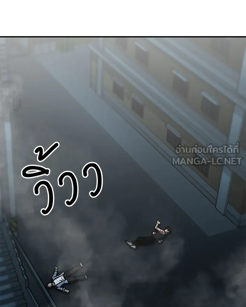 โรงเรียนสัตว์กินเนื้อ ตอนที่ 62 รูปที่ 78