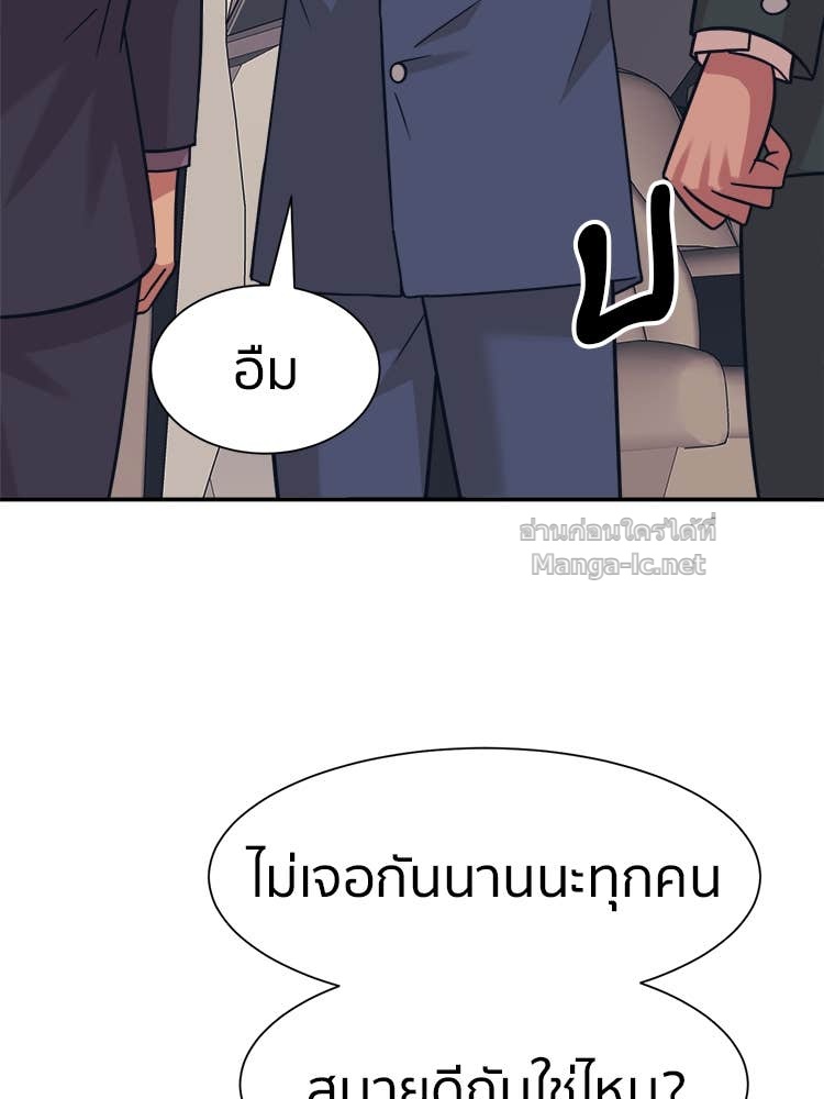 Doujin-Lc- อ่าน โดจิน มังฮวา เกาหลี ญี่ปุ่น จีน แปลไทย โคตรแกร่ง ตอนที่ 1 2 3 4 5 6 7 8 9 10 11 12 13 14 ฟรี ไม่มีโฆษณา อ่าน โดจิน Manhwa เกาหลี ญี่ปุ่น จีน เรามีครบ คัดมาให้เน้นๆ โดจิน 18+ รับประกันความฟินโดย Doujin Lc