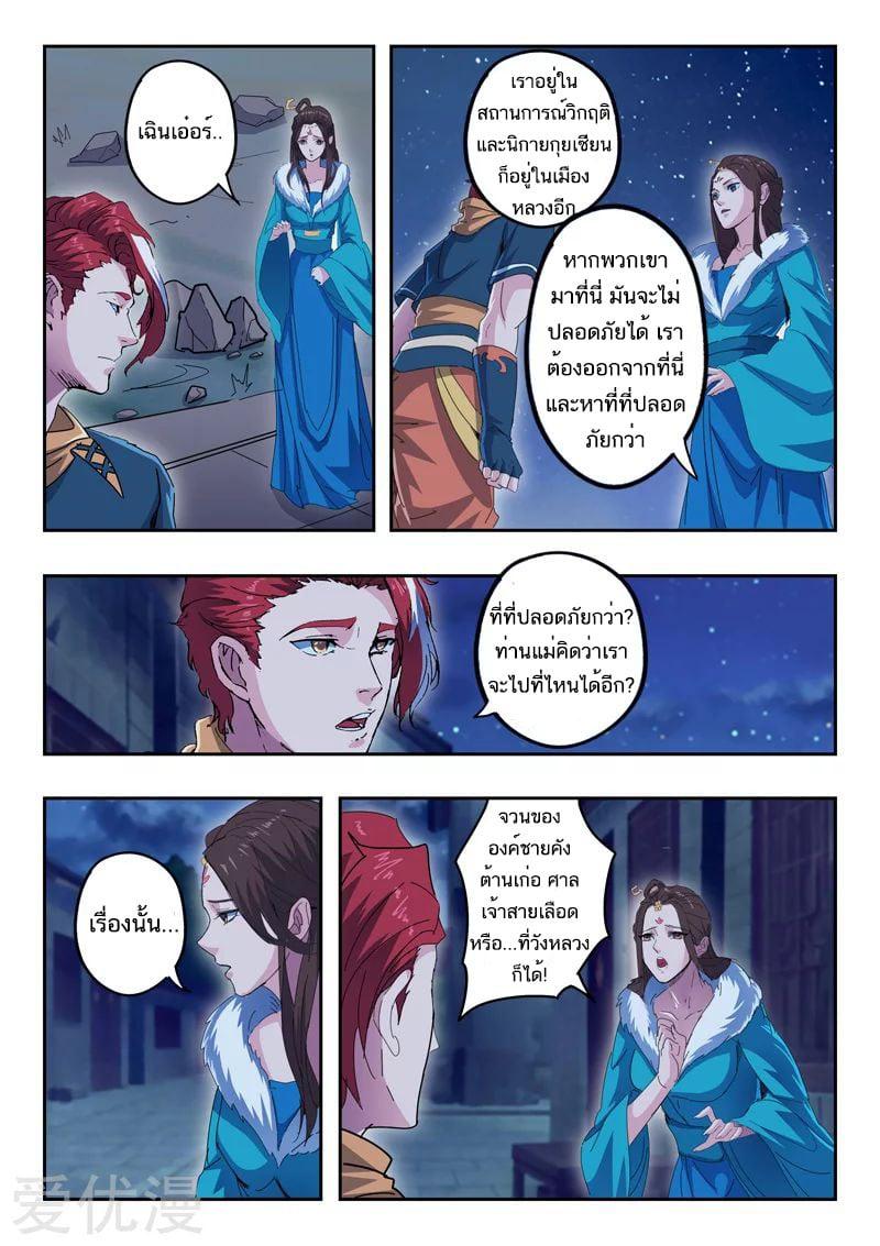 Manga-lc-com อ่านมังงะ อ่านการ์ตูน ออนไลน์ ฟรี Martial Master ตอนที่ 1 2 3 4 5 6 7 8 9 10 11 12 13 14 ฟรี ไม่มีโฆษณา Manga-lc - อ่าน มังงะ อ่าน การ์ตูน ออนไลน์ อ่านมังงะ ฟรี