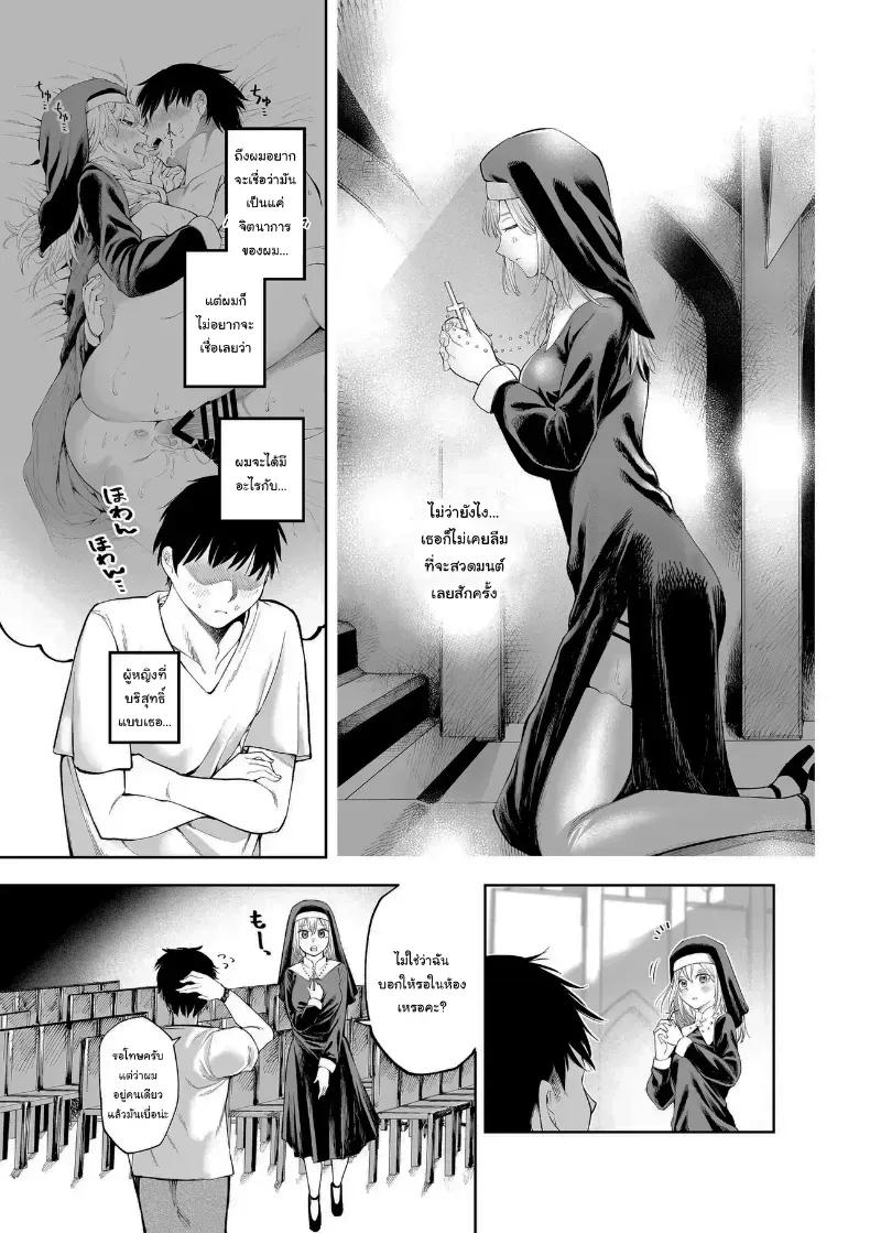 Doujin-Lc- อ่าน โดจิน มังฮวา เกาหลี ญี่ปุ่น จีน แปลไทย ไม่ว่าอะไรฉันก็จะให้อภัยคุณค่ะ ตอนที่ 1 2 3 4 5 6 7 8 9 10 11 12 13 14 ฟรี ไม่มีโฆษณา อ่าน โดจิน Manhwa เกาหลี ญี่ปุ่น จีน เรามีครบ คัดมาให้เน้นๆ โดจิน 18+ รับประกันความฟินโดย  Doujin Lc