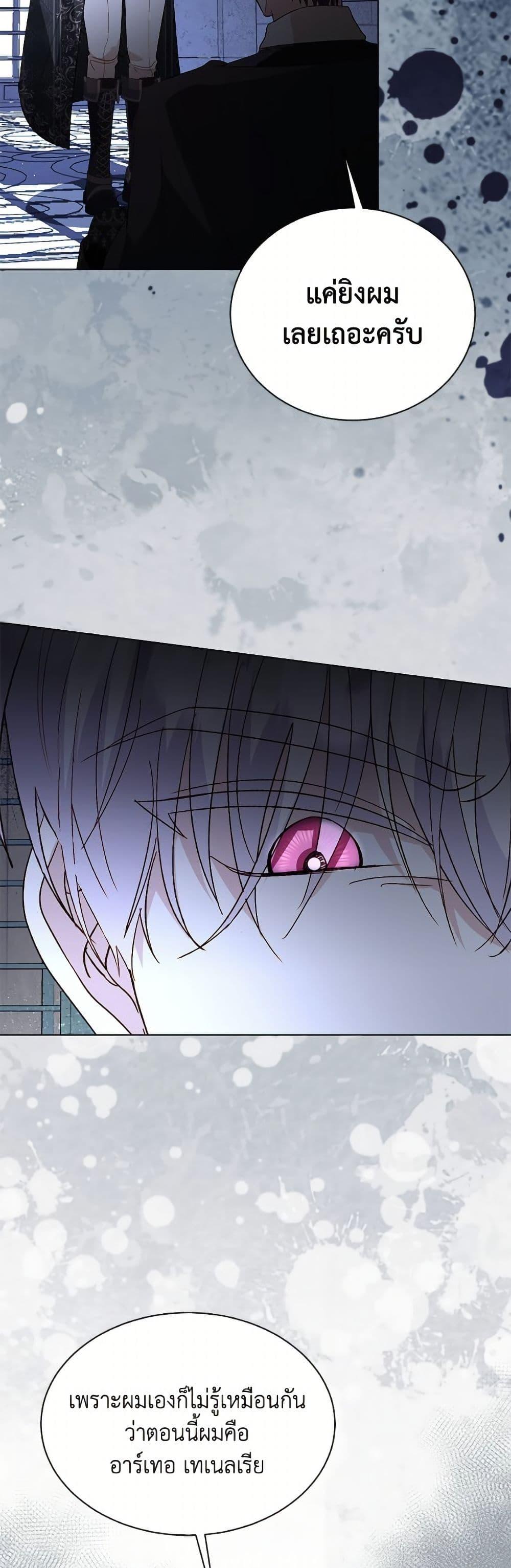 Manga-lc-com อ่านมังงะ อ่านการ์ตูน ออนไลน์ ฟรี My Father, the Possessive Demi-God ตอนที่ 1 2 3 4 5 6 7 8 9 10 11 12 13 14 ฟรี ไม่มีโฆษณา Manga-lc - อ่าน มังงะ อ่าน การ์ตูน ออนไลน์ อ่านมังงะ ฟรี