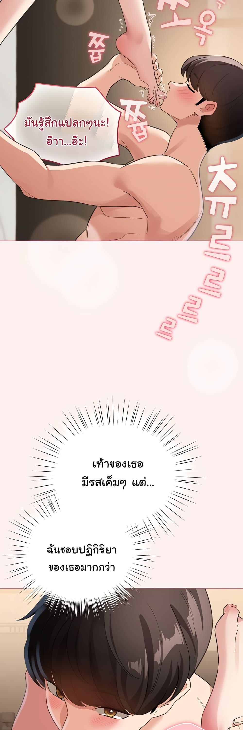 Doujin-Lc- อ่าน โดจิน มังฮวา เกาหลี ญี่ปุ่น จีน แปลไทย My Body Got Switched ตอนที่ 1 2 3 4 5 6 7 8 9 10 11 12 13 14 ฟรี ไม่มีโฆษณา อ่าน โดจิน Manhwa เกาหลี ญี่ปุ่น จีน เรามีครบ คัดมาให้เน้นๆ โดจิน 18+ รับประกันความฟินโดย  Doujin Lc