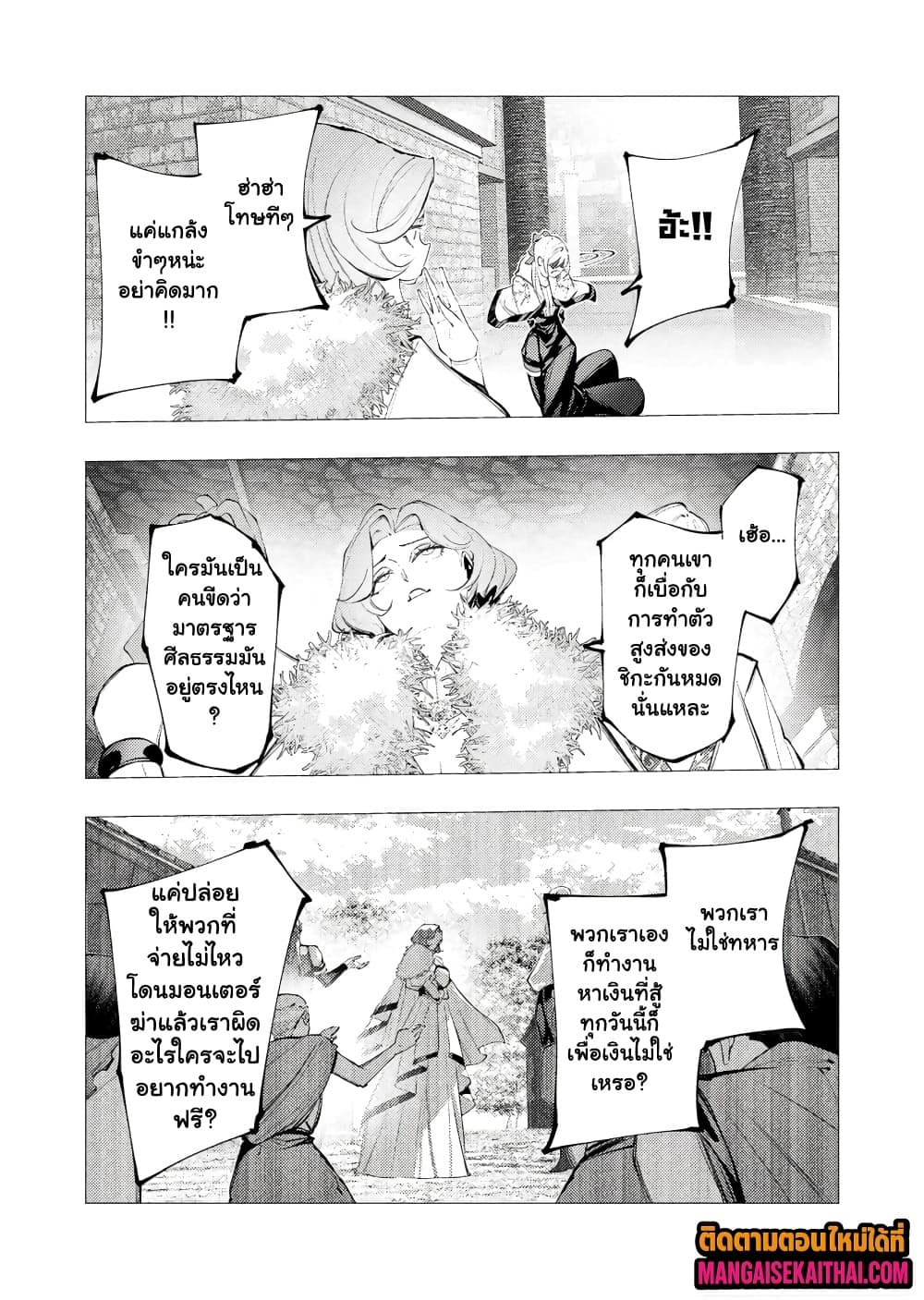 Manga-lc-com อ่านมังงะ อ่านการ์ตูน ออนไลน์ ฟรี The Serial Killer Is Reincarnated Into the Another World. ตอนที่ 1 2 3 4 5 6 7 8 9 10 11 12 13 14 ฟรี ไม่มีโฆษณา Manga-lc - อ่าน มังงะ อ่าน การ์ตูน ออนไลน์ อ่านมังงะ ฟรี