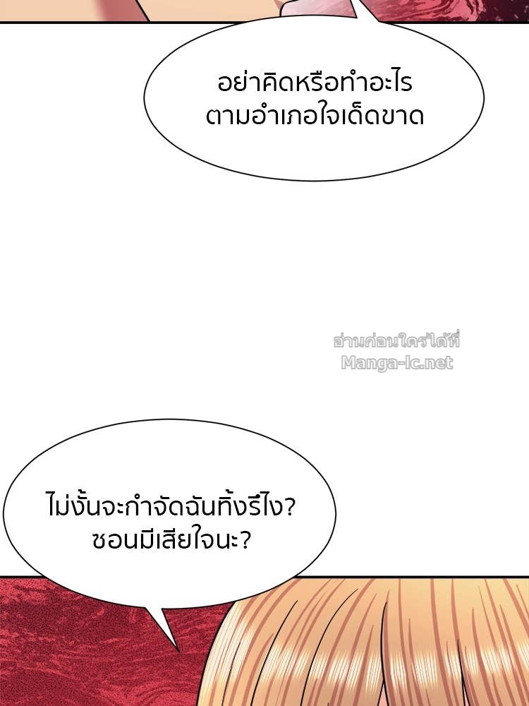 Doujin-Lc- อ่าน โดจิน มังฮวา เกาหลี ญี่ปุ่น จีน แปลไทย โคตรแกร่ง ตอนที่ 1 2 3 4 5 6 7 8 9 10 11 12 13 14 ฟรี ไม่มีโฆษณา อ่าน โดจิน Manhwa เกาหลี ญี่ปุ่น จีน เรามีครบ คัดมาให้เน้นๆ โดจิน 18+ รับประกันความฟินโดย Doujin Lc
