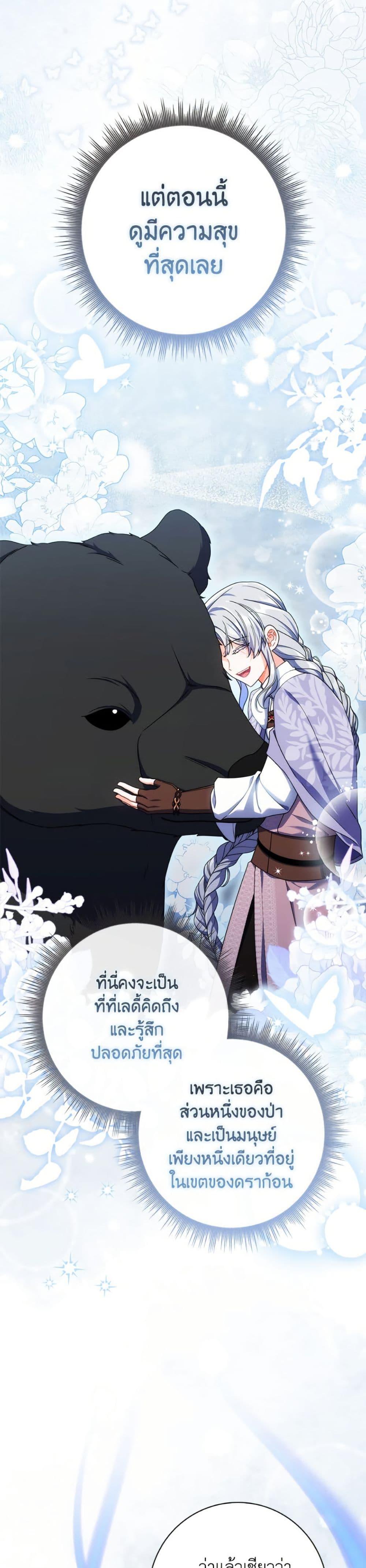 Manga-lc-com อ่านมังงะ อ่านการ์ตูน ออนไลน์ ฟรี I Listened to My Husband and Brought In a Lover ตอนที่ 1 2 3 4 5 6 7 8 9 10 11 12 13 14 ฟรี ไม่มีโฆษณา Manga-lc - อ่าน มังงะ อ่าน การ์ตูน ออนไลน์ อ่านมังงะ ฟรี