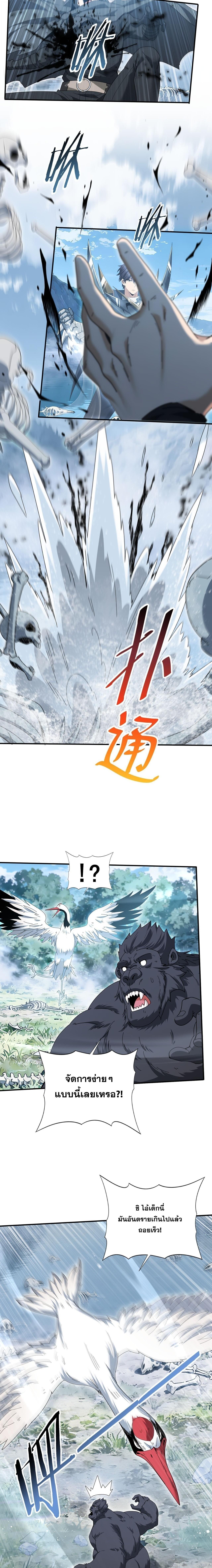 Manga-lc-com อ่านมังงะ อ่านการ์ตูน ออนไลน์ ฟรี I am Drako Majstor ตอนที่ 1 2 3 4 5 6 7 8 9 10 11 12 13 14 ฟรี ไม่มีโฆษณา Manga-lc - อ่าน มังงะ อ่าน การ์ตูน ออนไลน์ อ่านมังงะ ฟรี