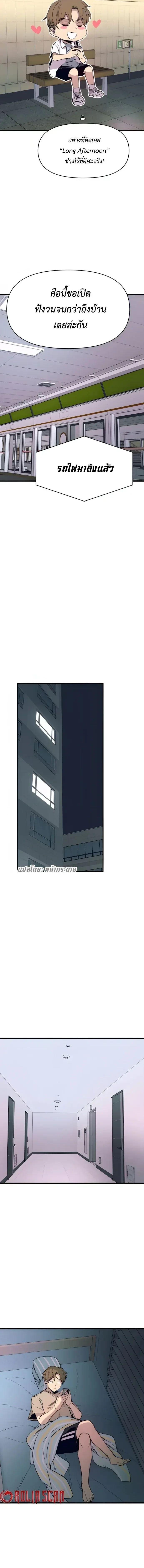 Manga-lc-com อ่านมังงะ อ่านการ์ตูน ออนไลน์ ฟรี My Bias Gets on the Last Train ตอนที่ 1 2 3 4 5 6 7 8 9 10 11 12 13 14 ฟรี ไม่มีโฆษณา Manga-lc - อ่าน มังงะ อ่าน การ์ตูน ออนไลน์ อ่านมังงะ ฟรี