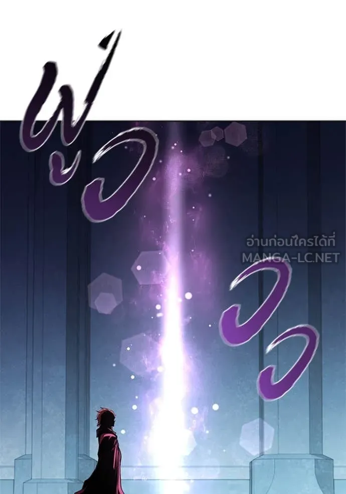 เกิดใหม่ในร่างดยุก ตอนที่ 130 รูปที่ 72