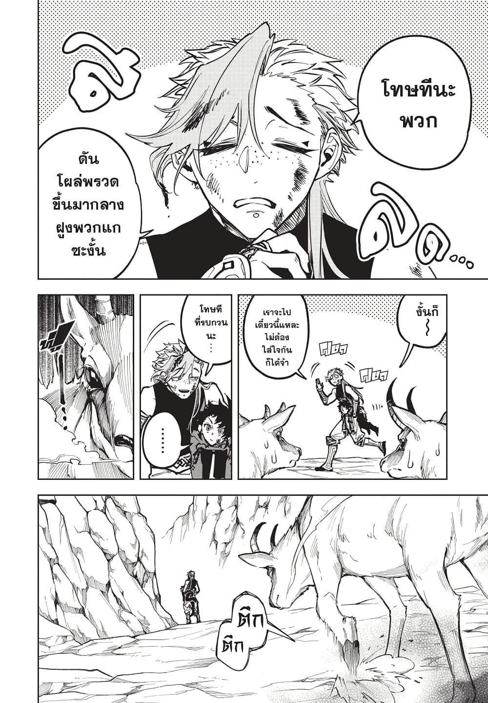 Manga-lc-com อ่านมังงะ อ่านการ์ตูน ออนไลน์ ฟรี Ichi the Witch ตอนที่ 1 2 3 4 5 6 7 8 9 10 11 12 13 14 ฟรี ไม่มีโฆษณา Manga-lc - อ่าน มังงะ อ่าน การ์ตูน ออนไลน์ อ่านมังงะ ฟรี