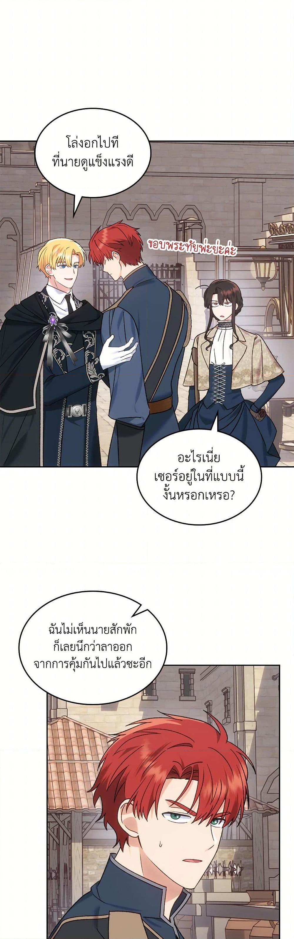 Manga-lc-com อ่านมังงะ อ่านการ์ตูน ออนไลน์ ฟรี The End of This Fairytale Is a Drama ตอนที่ 1 2 3 4 5 6 7 8 9 10 11 12 13 14 ฟรี ไม่มีโฆษณา Manga-lc - อ่าน มังงะ อ่าน การ์ตูน ออนไลน์ อ่านมังงะ ฟรี
