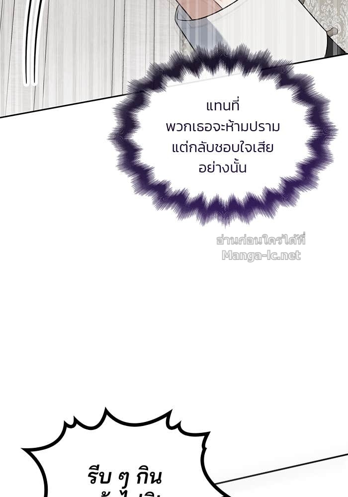 Doujin-Lc- อ่าน โดจิน มังฮวา เกาหลี ญี่ปุ่น จีน แปลไทย สตรีไร้รักแห่งตระกูลสูงศักดิ์ ตอนที่ 1 2 3 4 5 6 7 8 9 10 11 12 13 14 ฟรี ไม่มีโฆษณา อ่าน โดจิน Manhwa เกาหลี ญี่ปุ่น จีน เรามีครบ คัดมาให้เน้นๆ โดจิน 18+ รับประกันความฟินโดย Doujin Lc