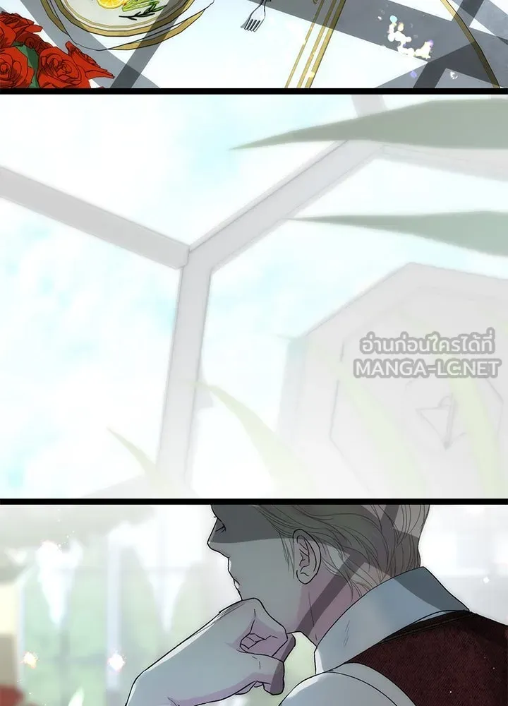 องค์ชายผู้อื้อฉาว ตอนที่ 109 รูปที่ 132