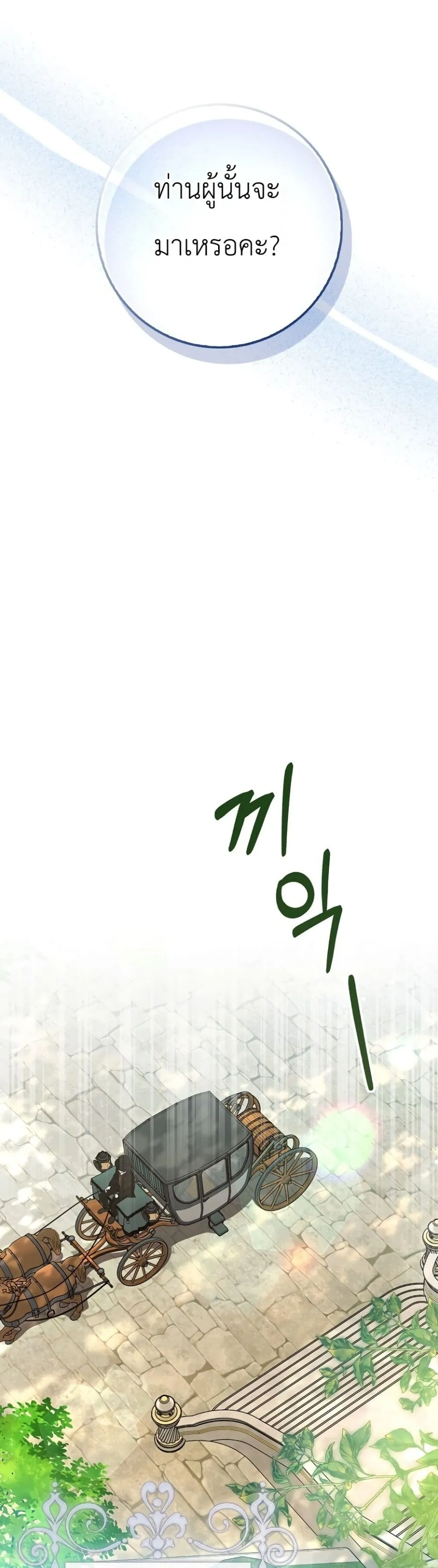 Manga-lc-com อ่านมังงะ อ่านการ์ตูน ออนไลน์ ฟรี Marked as the Tyrant’s Daughter-in-Law ตอนที่ 1 2 3 4 5 6 7 8 9 10 11 12 13 14 ฟรี ไม่มีโฆษณา Manga-lc - อ่าน มังงะ อ่าน การ์ตูน ออนไลน์ อ่านมังงะ ฟรี